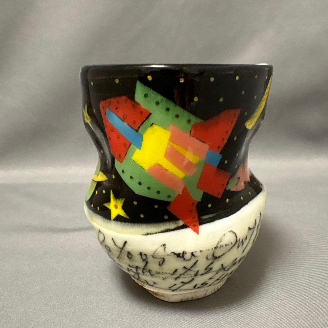 下和弘　色絵釉彩カップ　ロケット