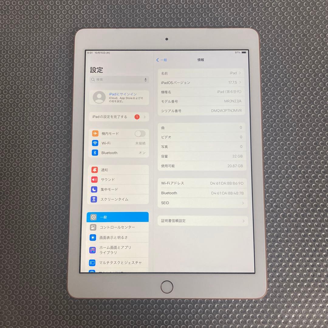 1023【早い者勝ち】電池最良好☆iPad6第6世代 32GB WIFIモデル☆