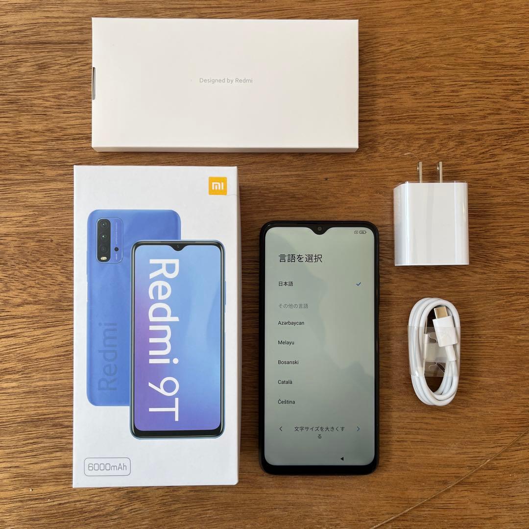 シャオミ(Xiaomi) SIMフリースマートフォン Redmi 9T 64GB