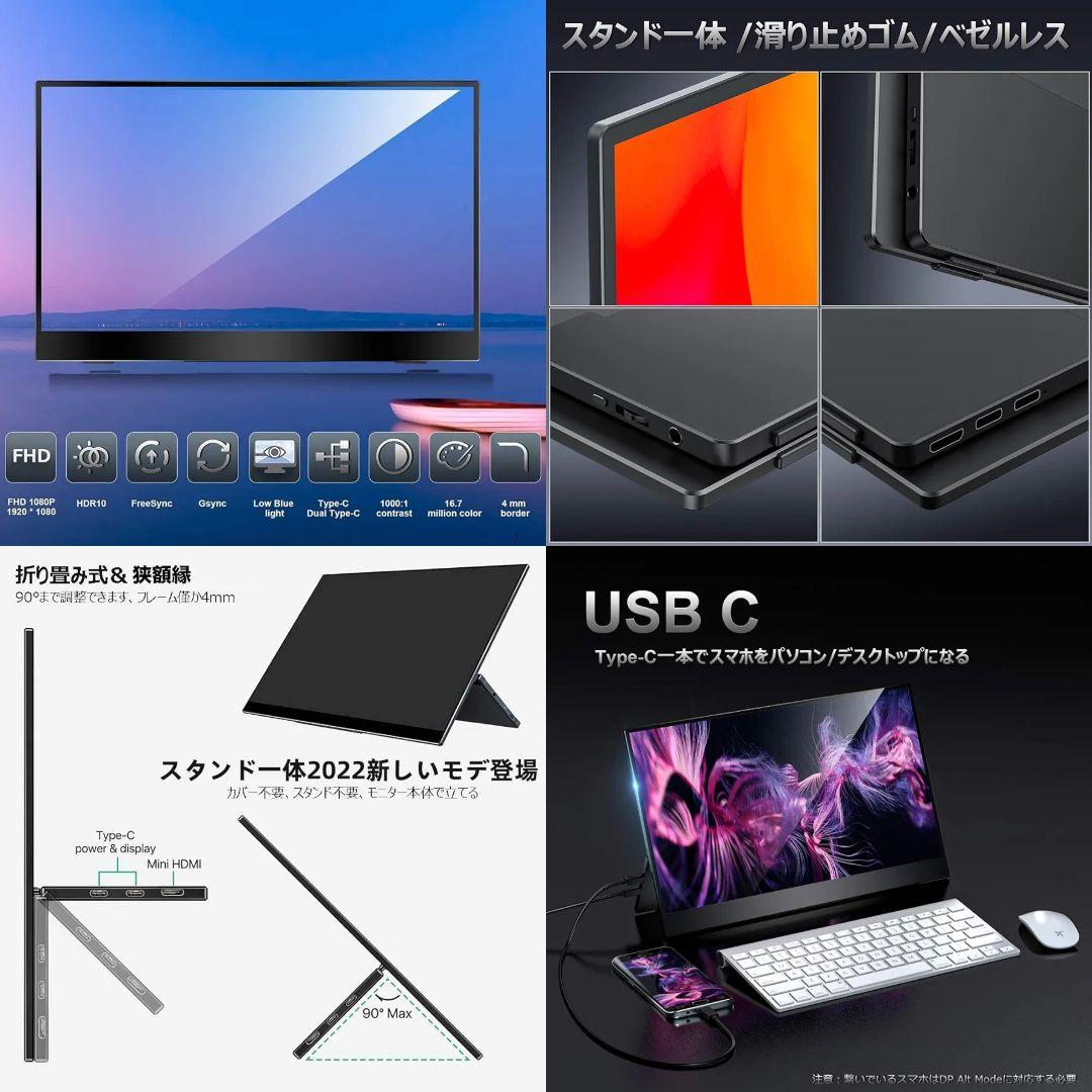 cocopar YC-156R ポータブル モバイルモニター SWITCHにも