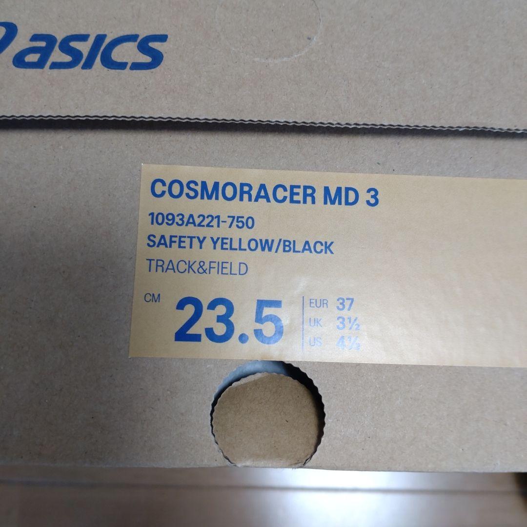 アシックス　コスモレーサーMD3　 COSMORACER MD3 23.5