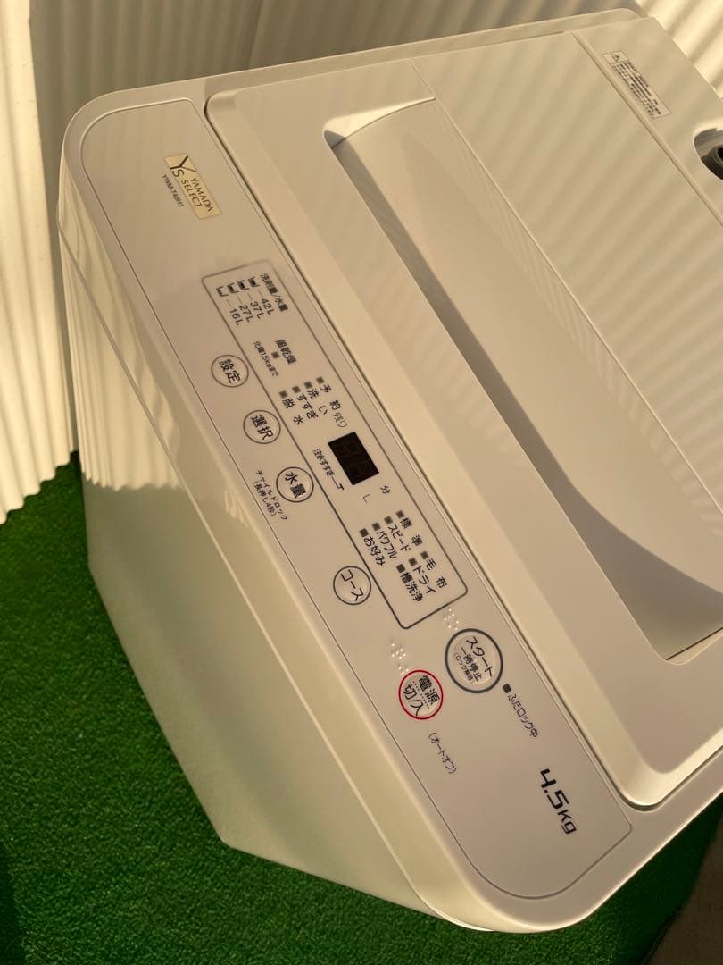 910 ヤマダセレクト おしゃれホワイト 4.5kg洗濯機 一人暮らし 単身