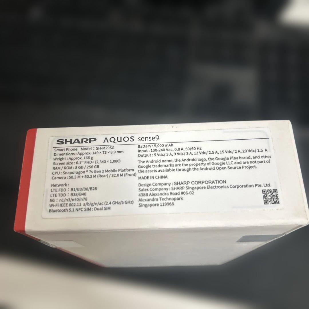 Sharp sense9 ブルー 256GB SIMフリー