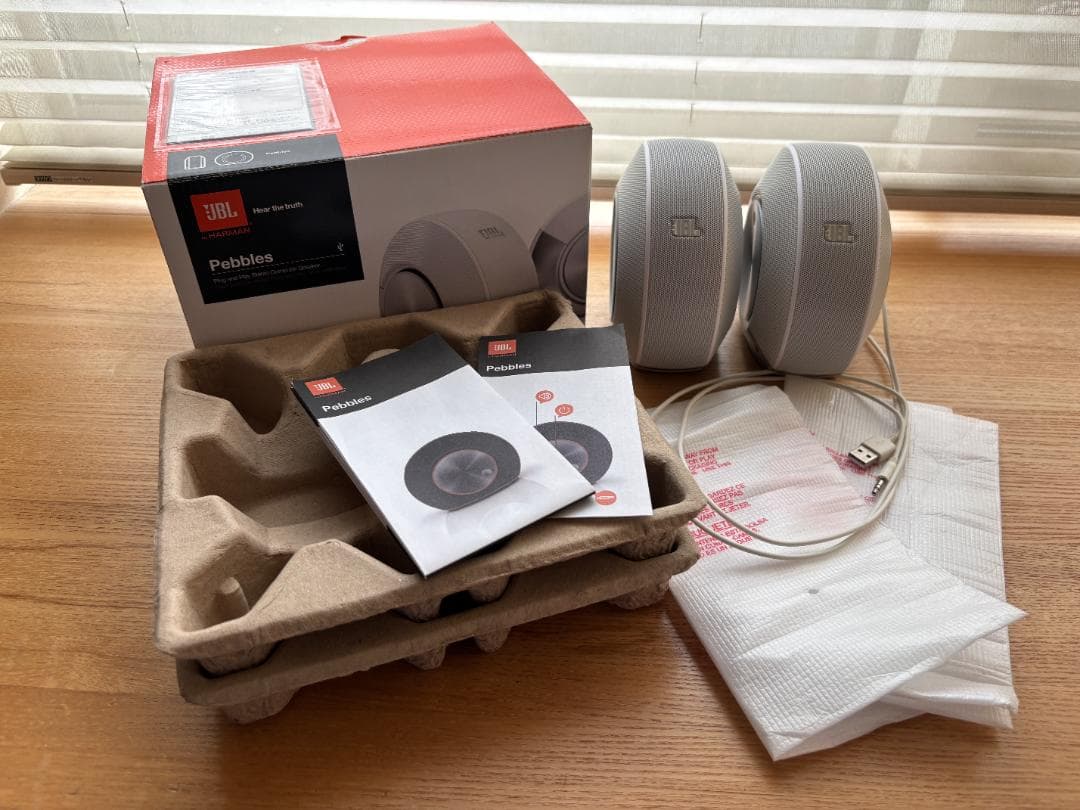 JBL Pebbles バスパワードスピーカー シルバー(台数限定カラー)
