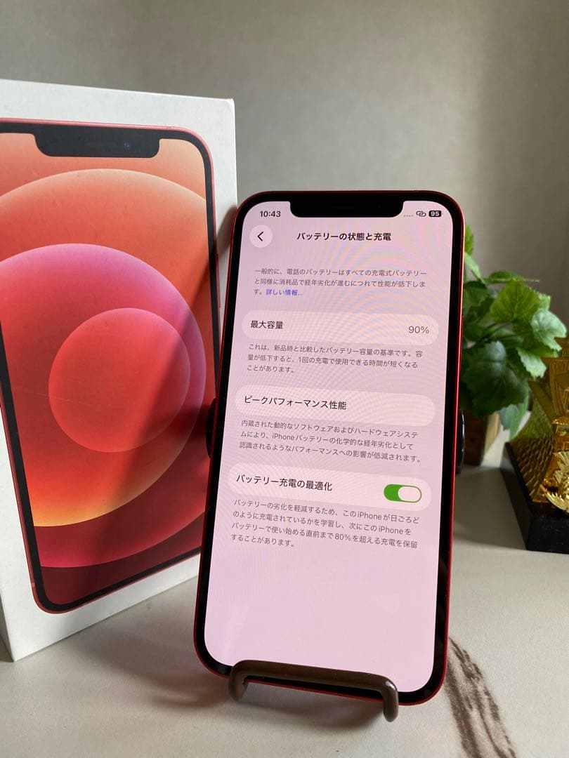 iPhone 12 128GB レッド｜動作良好｜背面割れあり｜バッテリー90%
