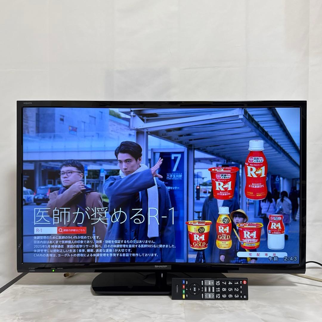 送料込 2016年製SHARP AQUOS 32V型液晶テレビ 外付録画機器対応
