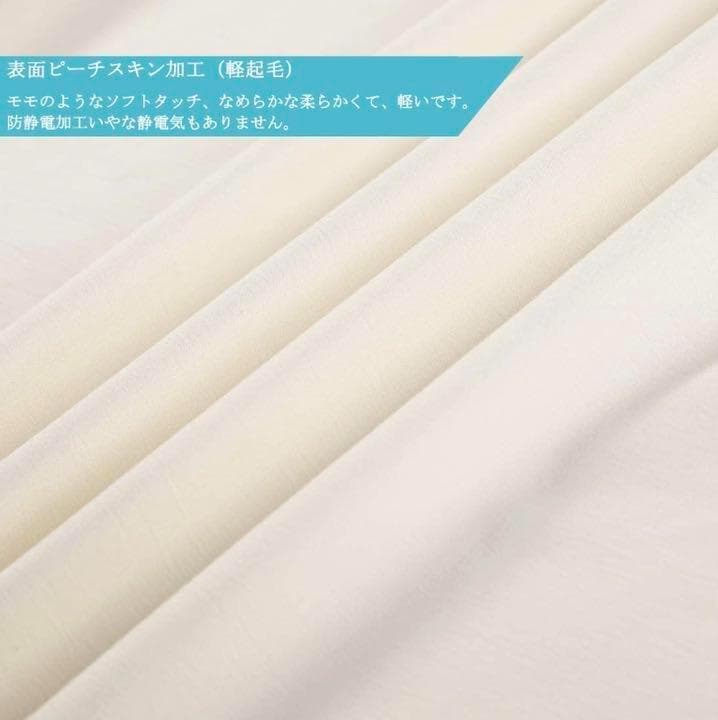 夏は1枚・冬は重ね掛けでオールシーズン大活躍❣高身長も足元スッポリ♪❤掛け布団