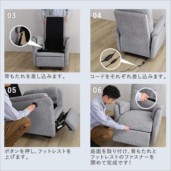 【送料無料】1人掛け電動リクライニングソファ ファブリック ドイツOKIN社製