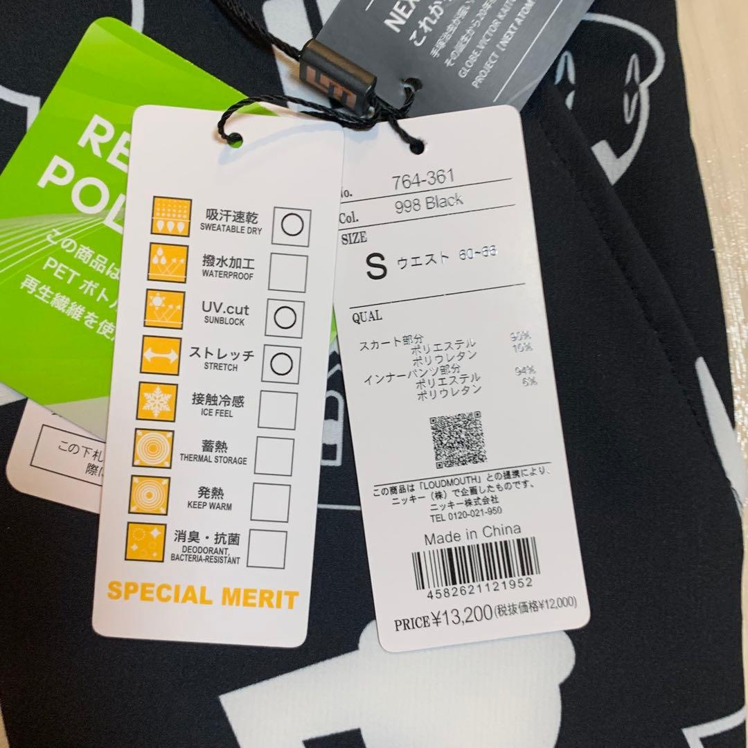 2点組■新品【ラウドマウスゴルフ　鉄腕アトム】レディースウェア、スカート S