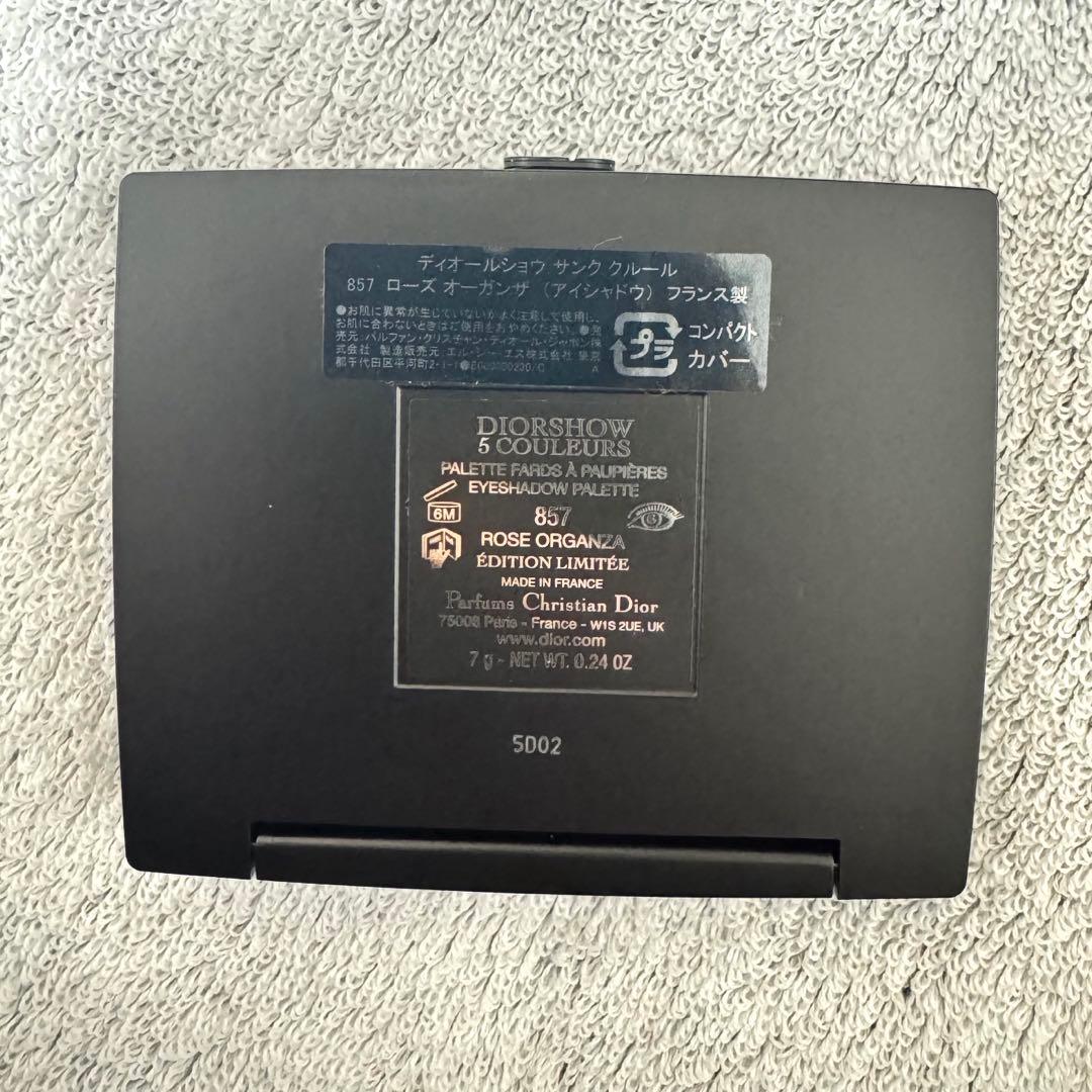 新品 ディオール　サンククルール 857 ローズオーガンザ