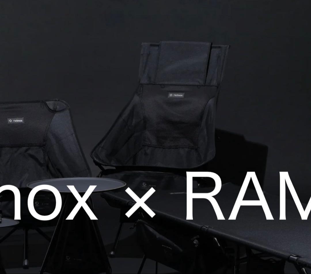【新品未使用】Helinox × RAMIDUS　SUNSET CHAIR