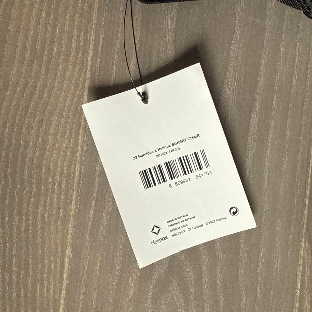 【新品未使用】Helinox × RAMIDUS　SUNSET CHAIR