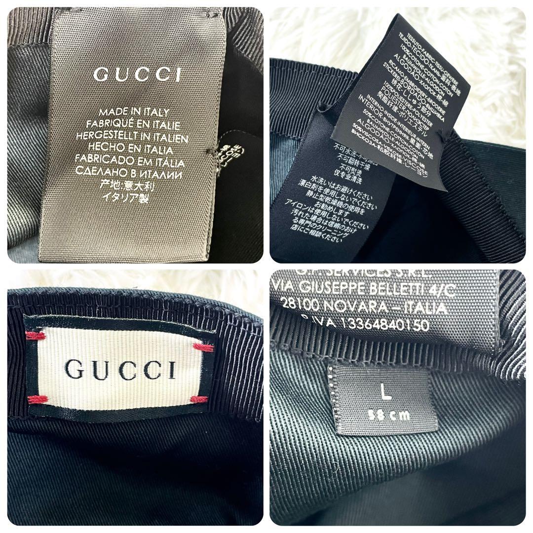 美品　グッチ GUCCI 帽子　キャップ　ベースボールキャップ　ブラック　黒
