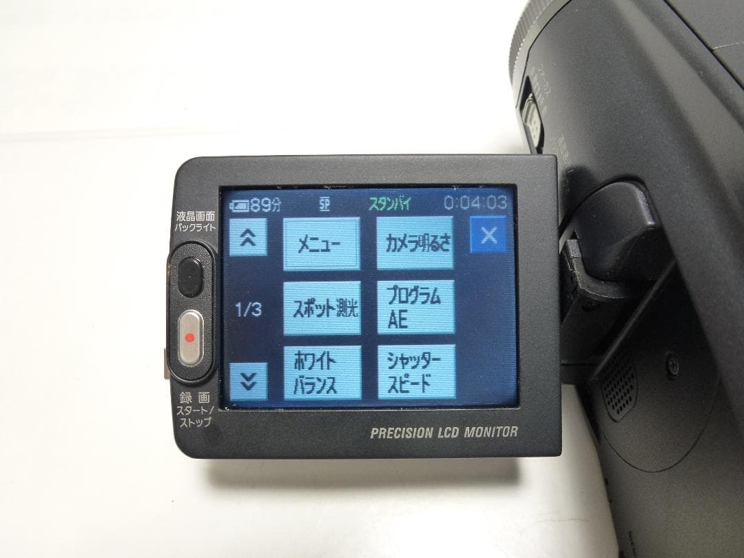 希少美品　動作品　MiniDV　Sonyソニービデオカメラ　DCR-HC1000