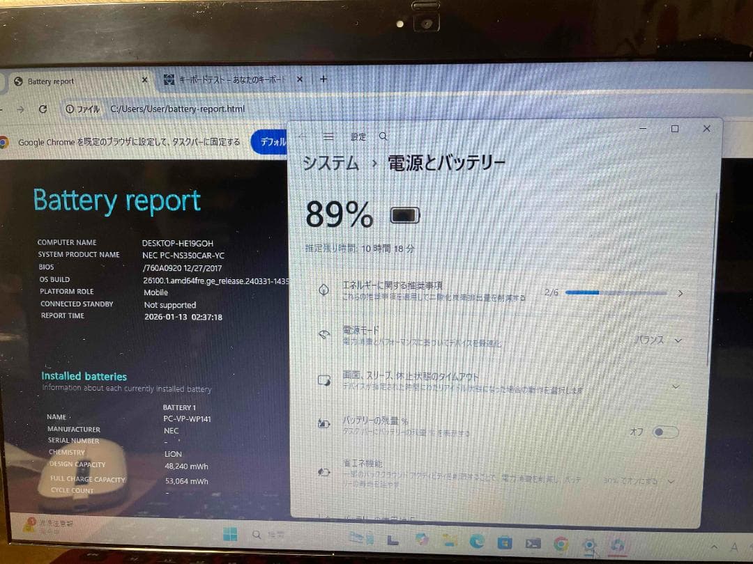 Win11 Office搭載 LaVie メモリ8GB 新品SSD256GB