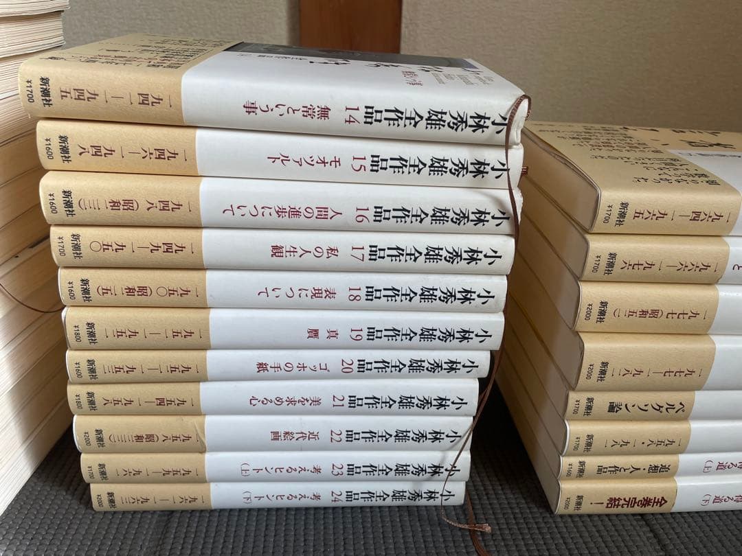 小林秀雄　全作品　全32巻　帯付き