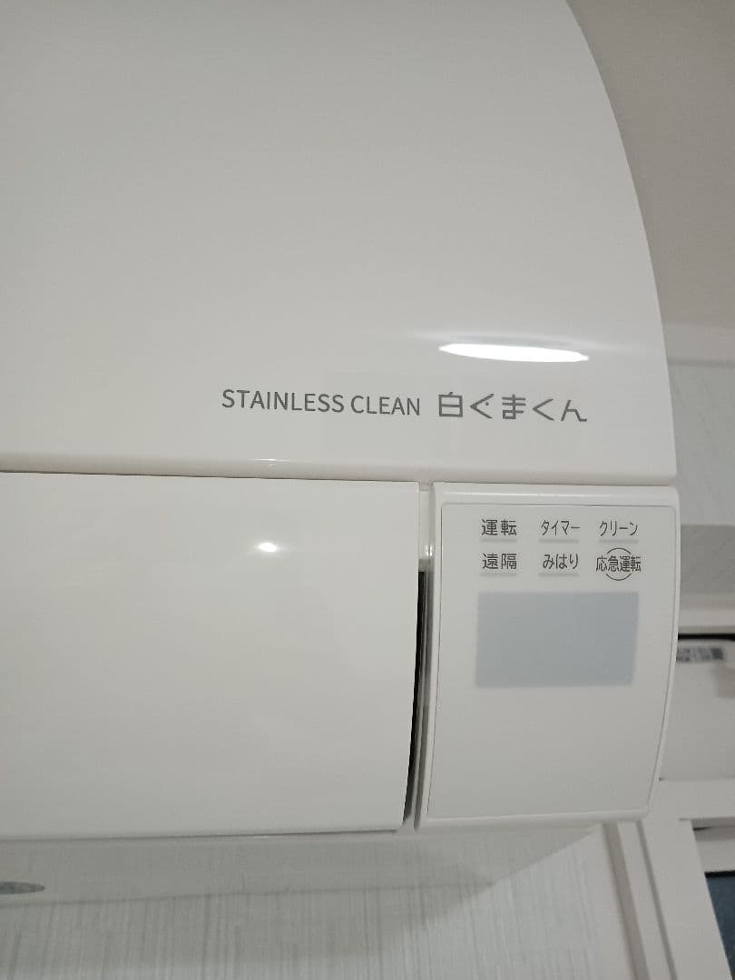専用ページ 白くまくん　自動洗浄付　エアコン本体、室外機、配管、化粧カバー