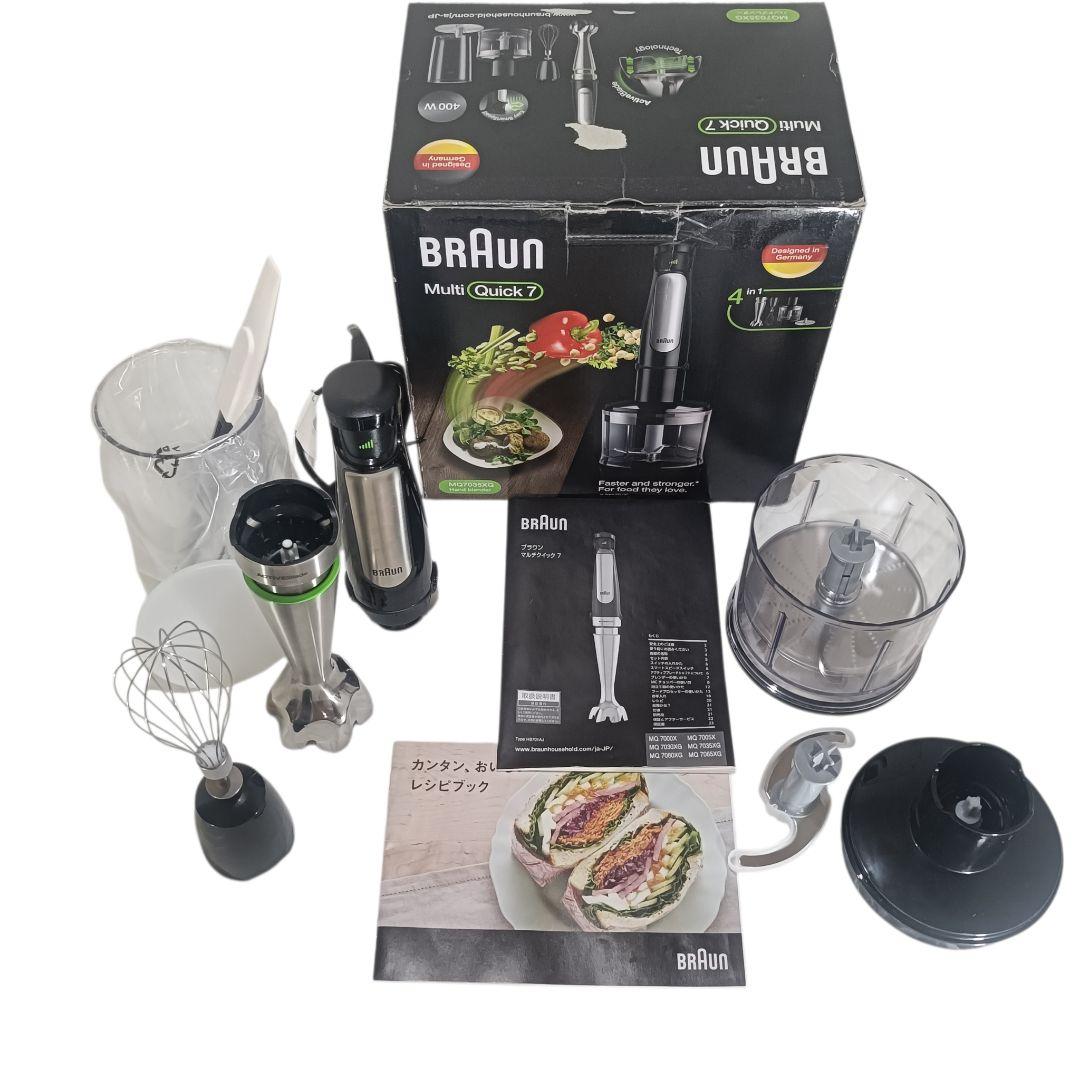 ブラウン マルチクイック7 4in1 ハンドブレンダ ブラック MQ7035XG