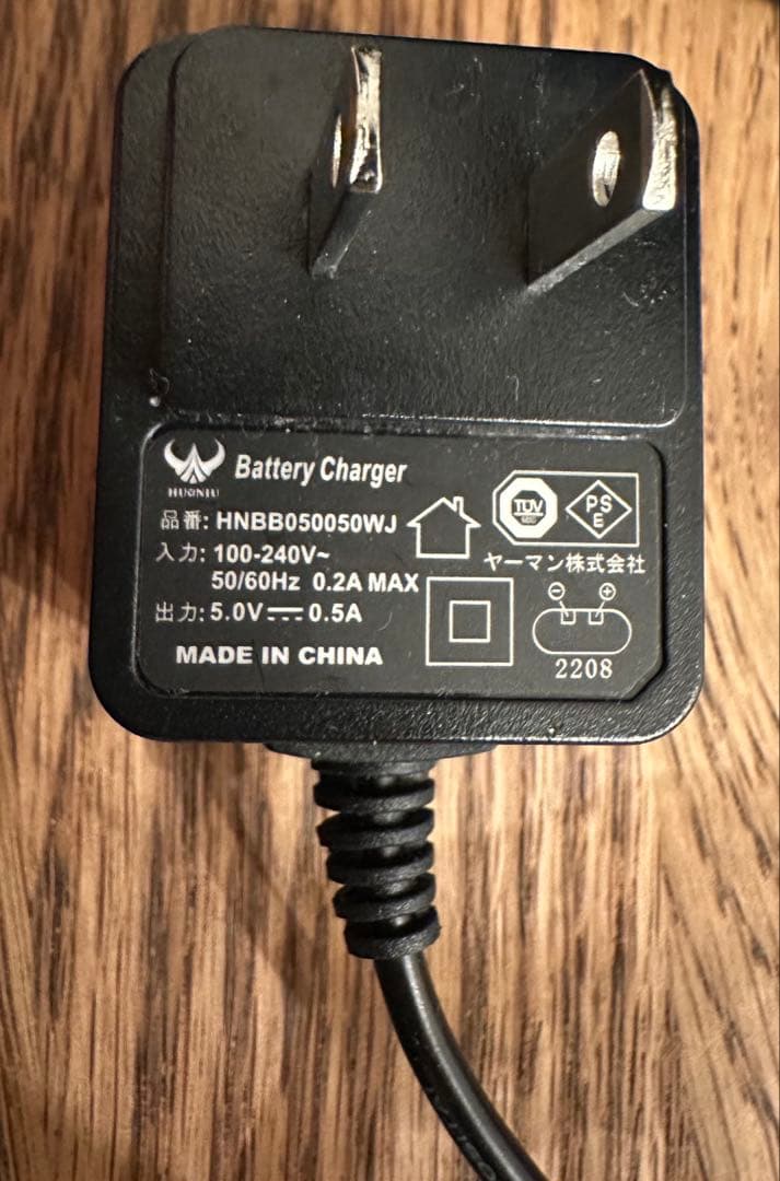 YA-MAN ヴェーダニードルスパ