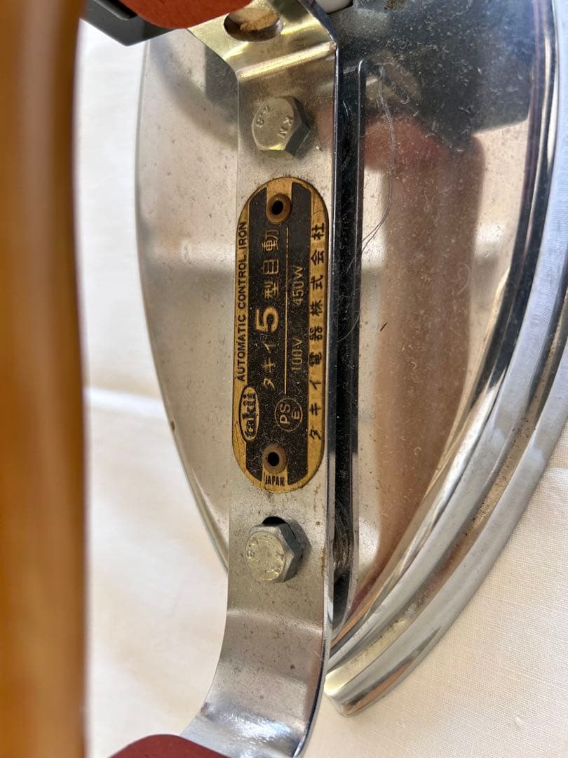 タキイ5型自動アイロン