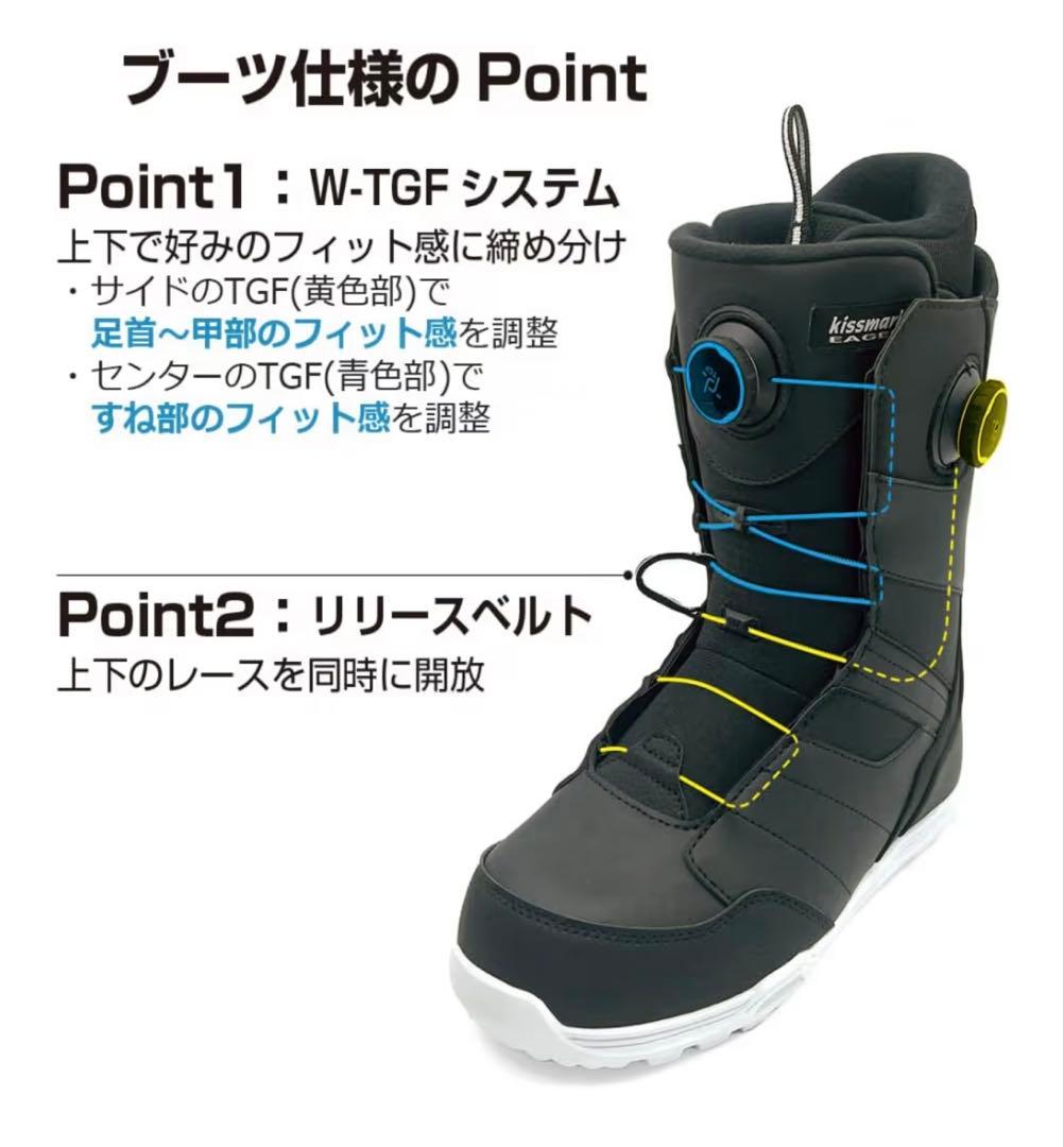 Kissmark スノボブーツ　イーガー　26cm