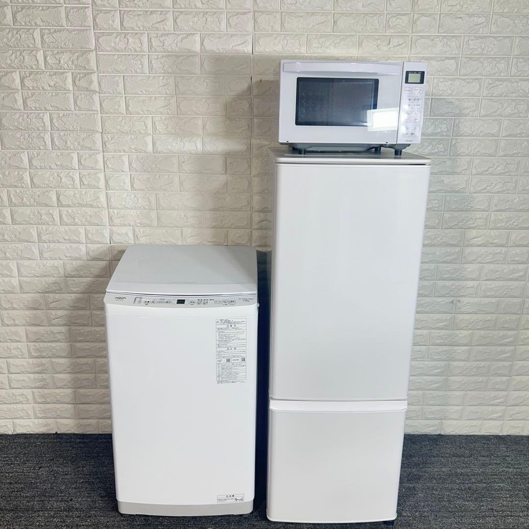 生活家電 3点セット 冷蔵庫 洗濯機 電子レンジ 高年式 極美品 D081