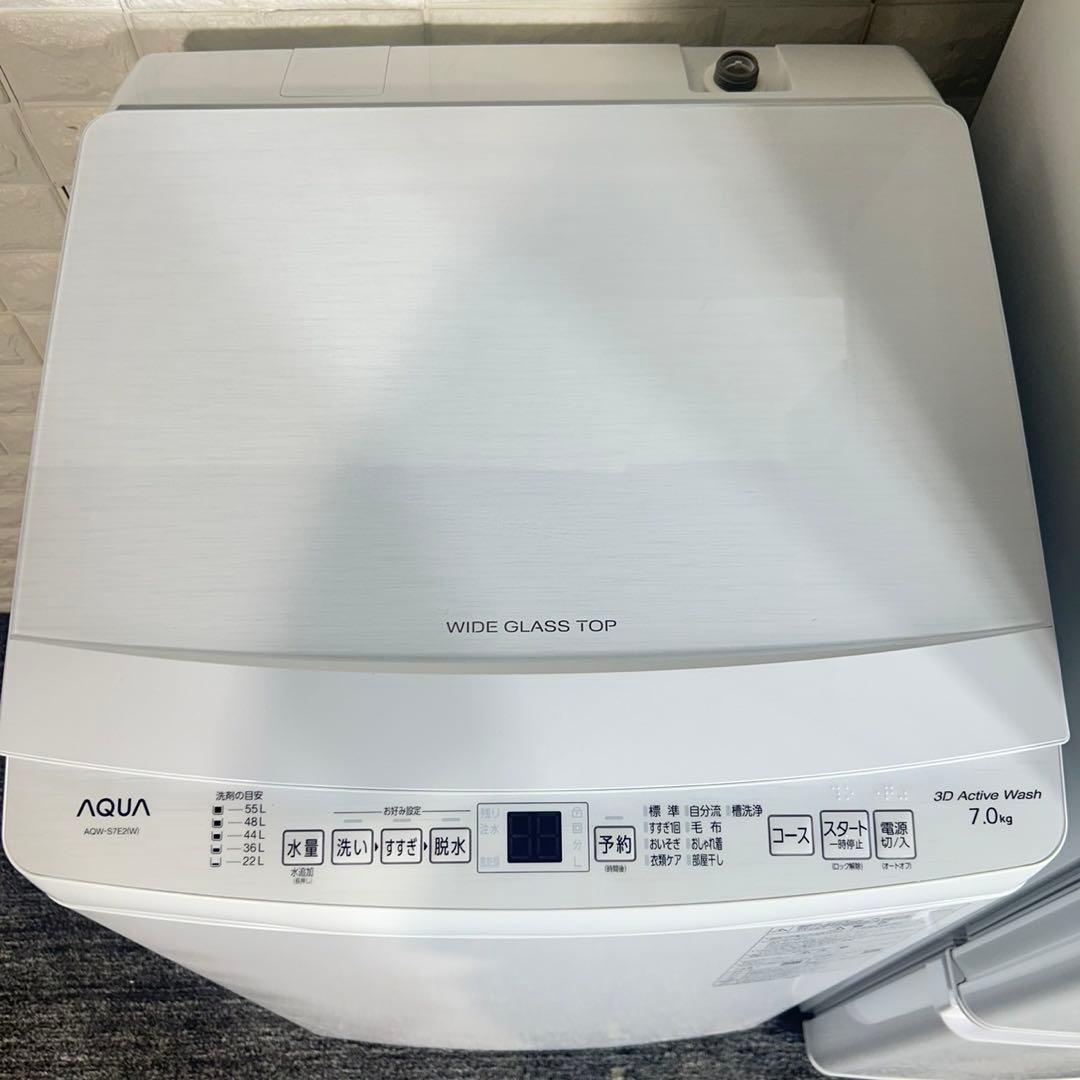 生活家電 3点セット 冷蔵庫 洗濯機 電子レンジ 高年式 極美品 D081