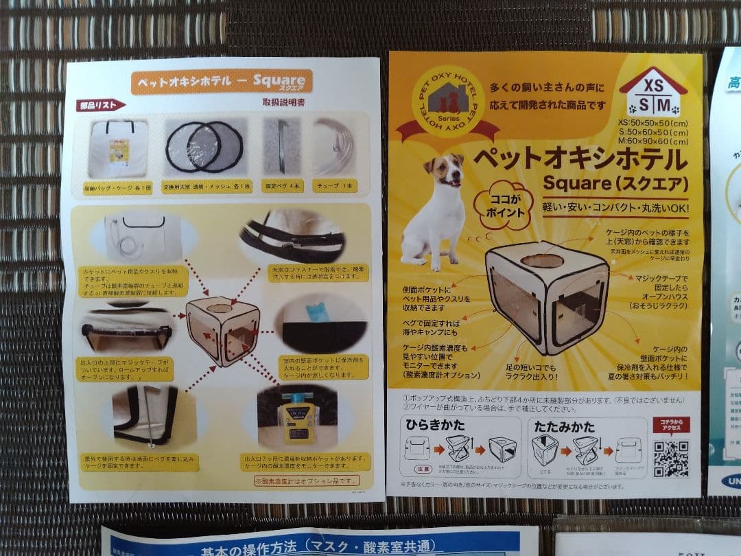 UNICOM 酸素濃縮器 Z-3000