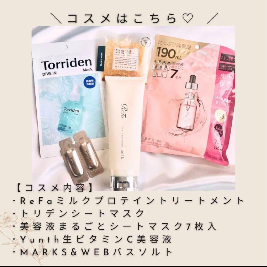 mia 8400円ReFaコスメブーケ 【選べるお花カラー】