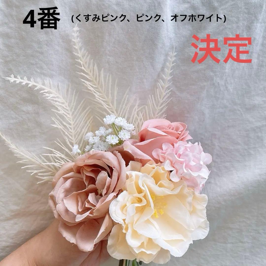 mia 8400円ReFaコスメブーケ 【選べるお花カラー】