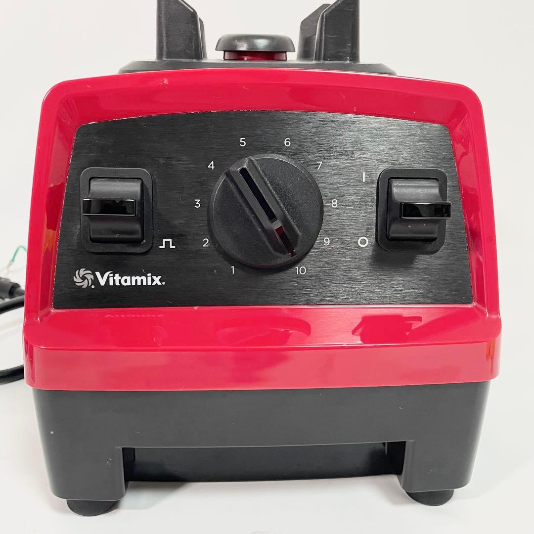 Vitamix バイタミックス VM0202 ブレンディングカップ付属