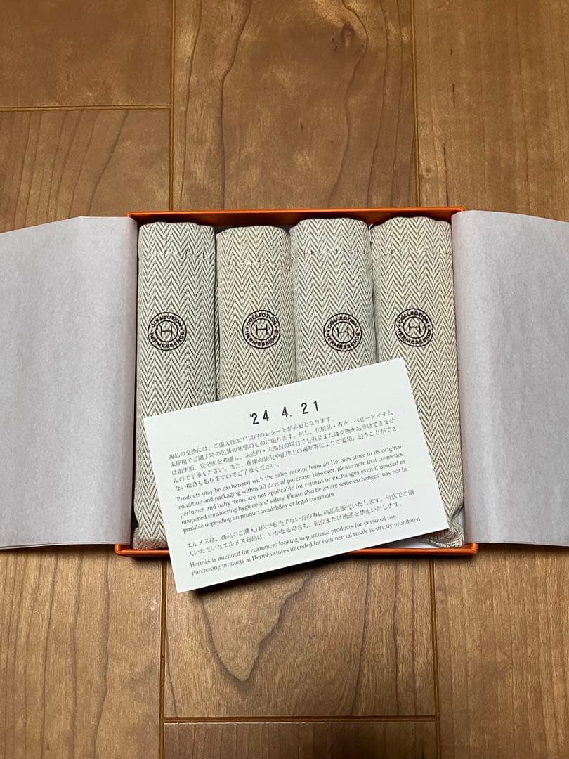 【新品未使用】 HERMES エルメス エルメッセンス 4本セット