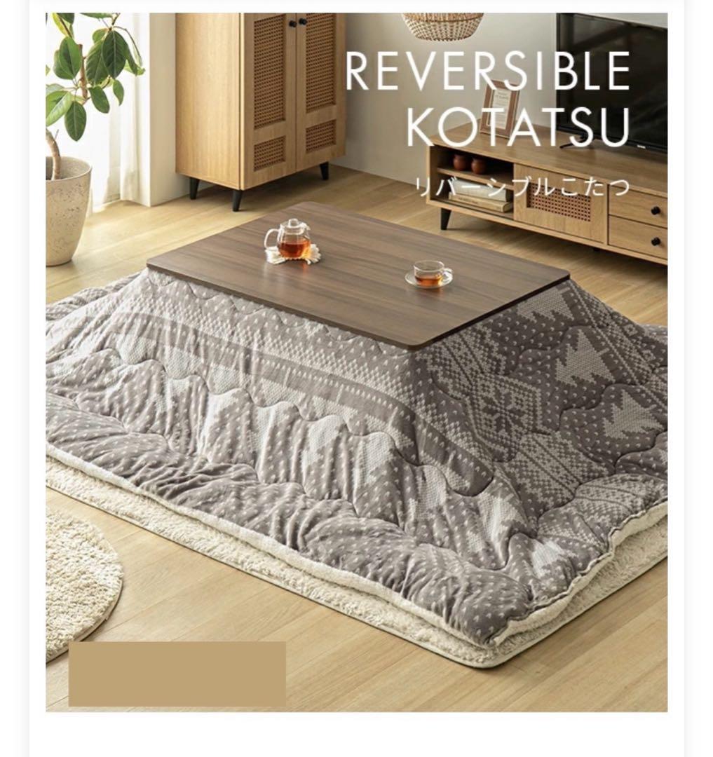 【新品未使用】 こたつ布団205×260cm