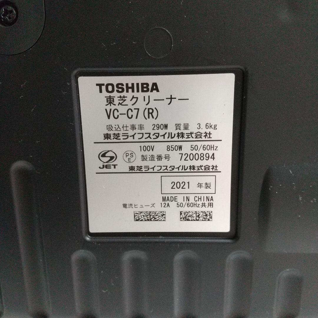 TOSHIBA VC-C7(R) 掃除機　2021年製