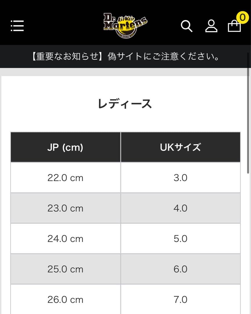 Dr.Martens ブラックベルベット ローファー 3ホール