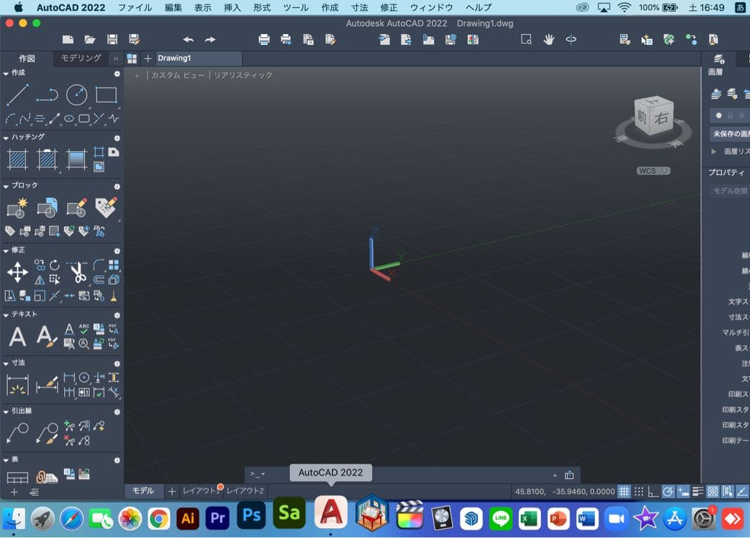 美品 iMac 5K 27インチ 32GB/SSD 2TB 24時間以内発送可能