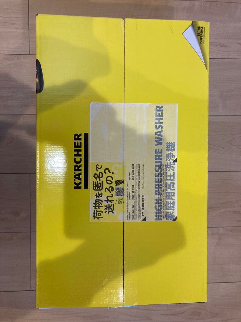 【新品・未開封】高圧洗浄機 ケルヒャー K1X KARCHER