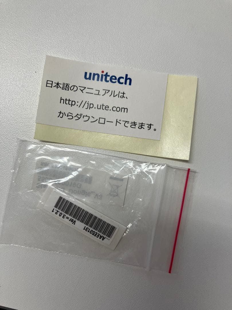 unitech バーコードリーダー 充電スタンド付き