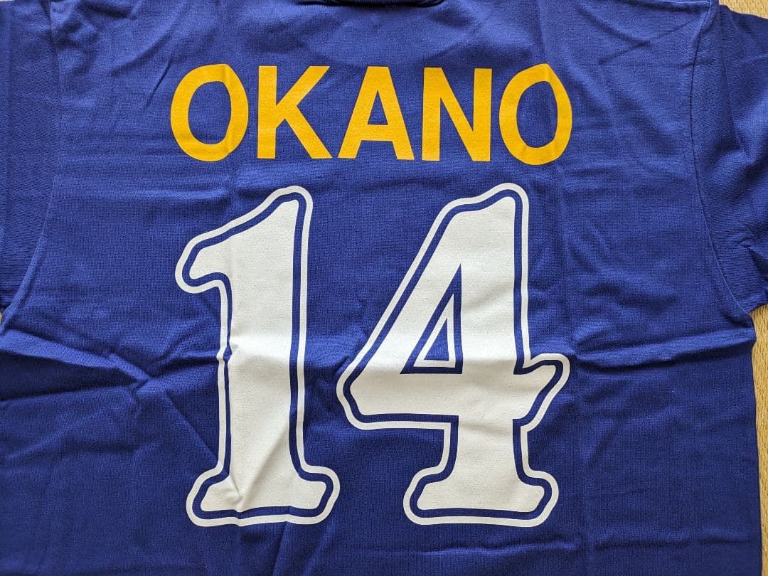 サッカー　日本代表　岡野　OKANO 14　シャツ　1997年　未使用
