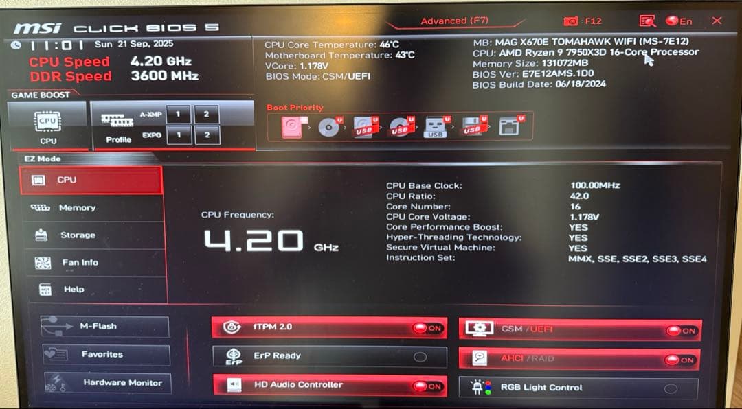 【動作品】MSI MAG X670E + NZXT H9 Flow 等パーツ一式