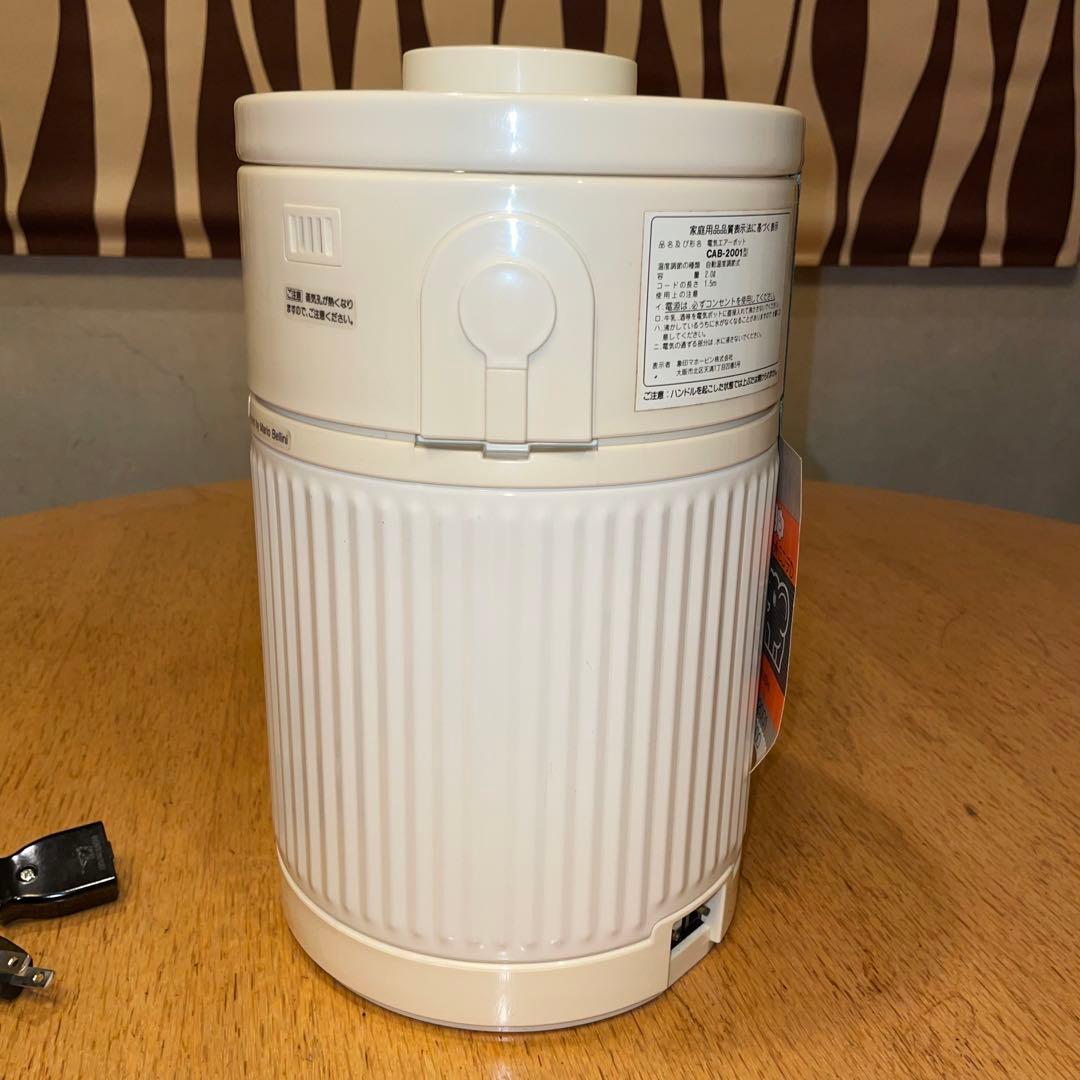 象印　新品　マリオベリーニ　ミニデカ　moma ポストモダン