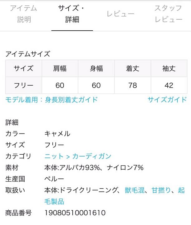 ☆美品☆LAUREN MANOOGIAN ロングカーディガン