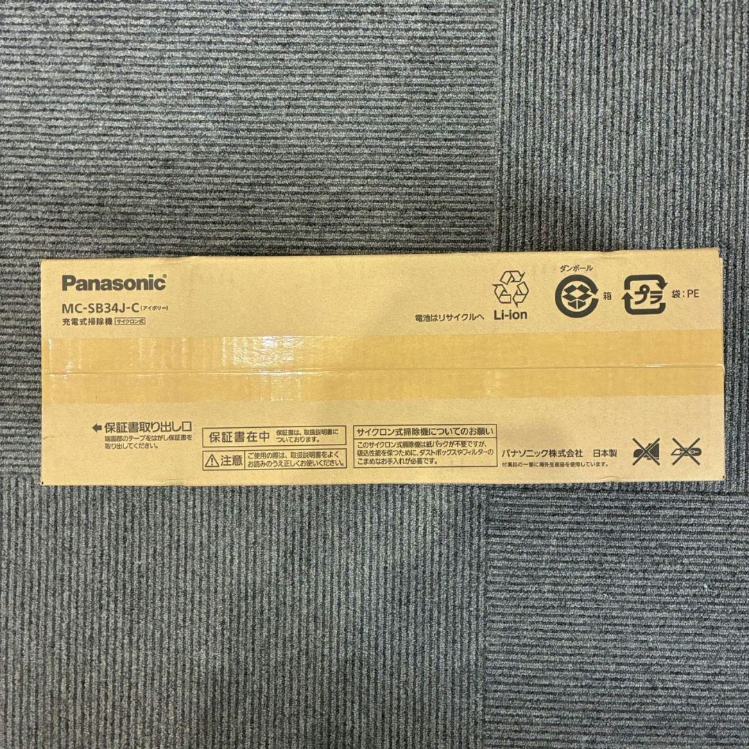 新品パナソニックスティッククリーナーコードレス サイクロンMC-SB34J-C