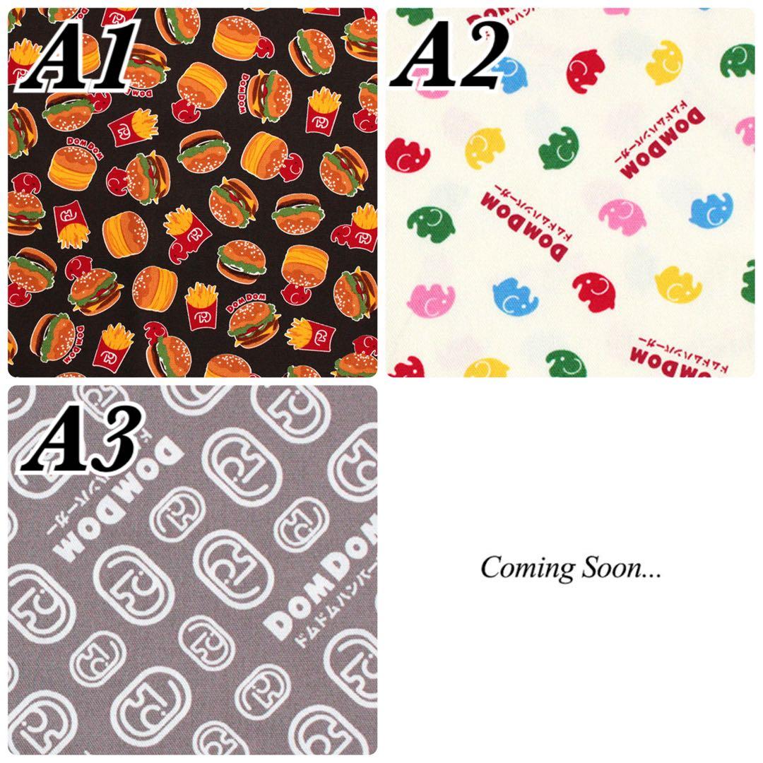 『 オーダー予約受付中 』 バードスーツ Part2