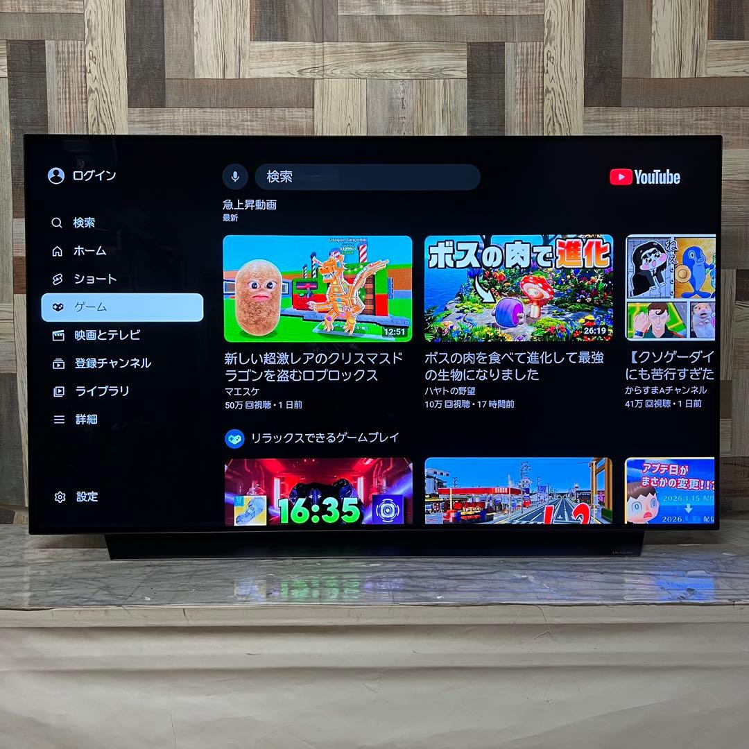 ミュウさん専用全国送料込4年前購入LG55型4k超高画質有機ELTV.ネット視聴