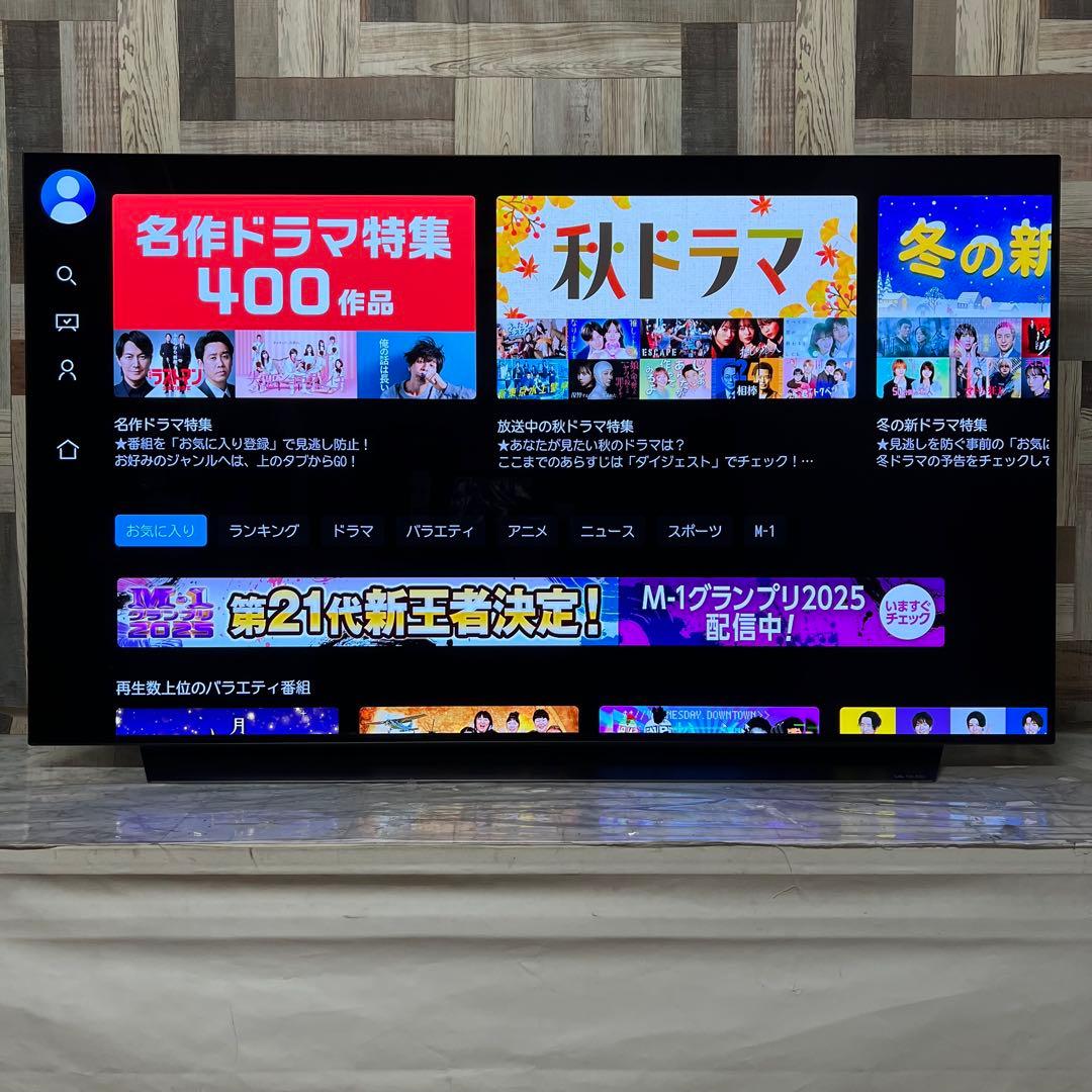 ミュウさん専用全国送料込4年前購入LG55型4k超高画質有機ELTV.ネット視聴