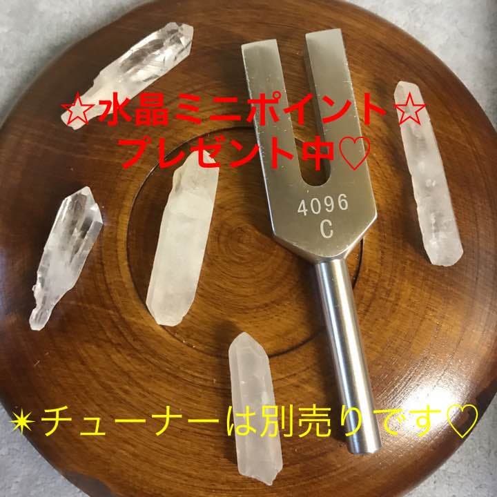 か★セール特選セット★水晶三色計900g【天然石✴︎水晶さざれセット】プレ付♡