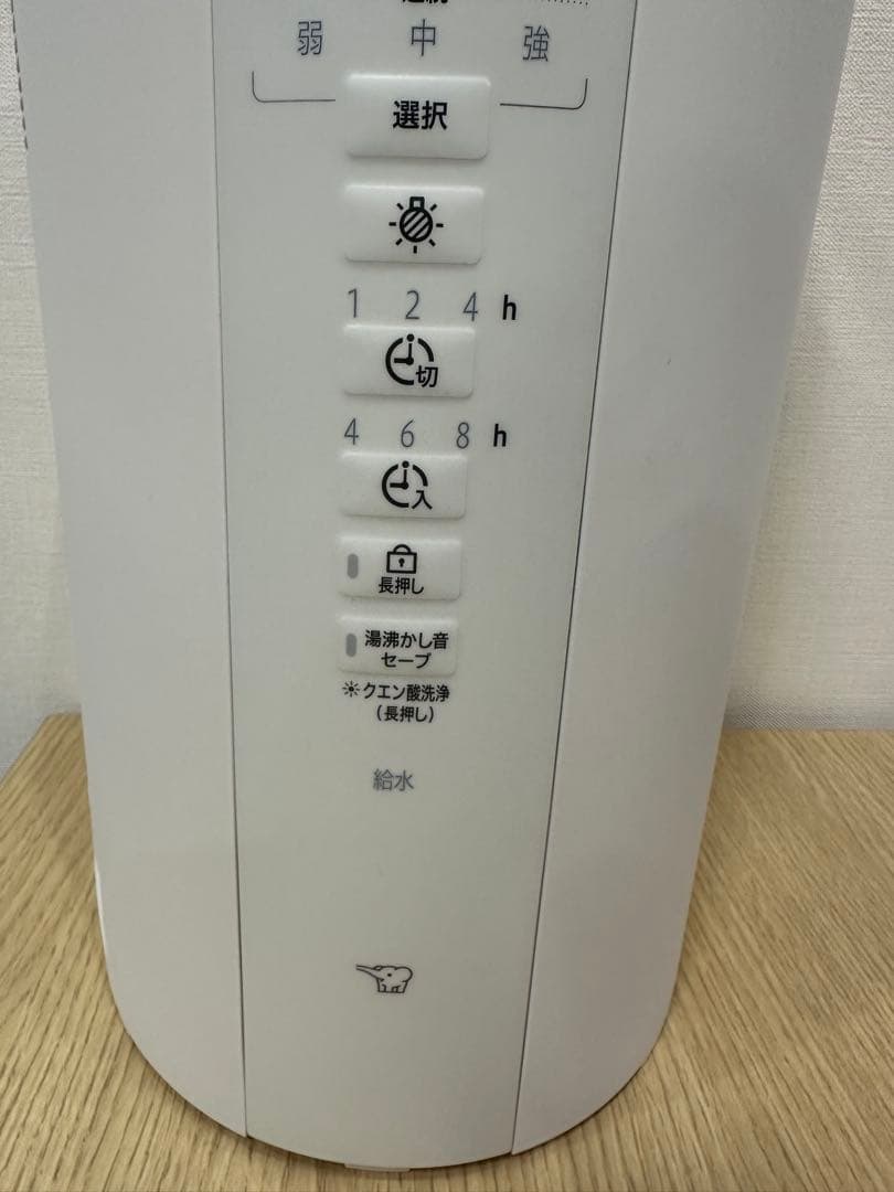 象印EE-DF50-WA スチーム式加湿器