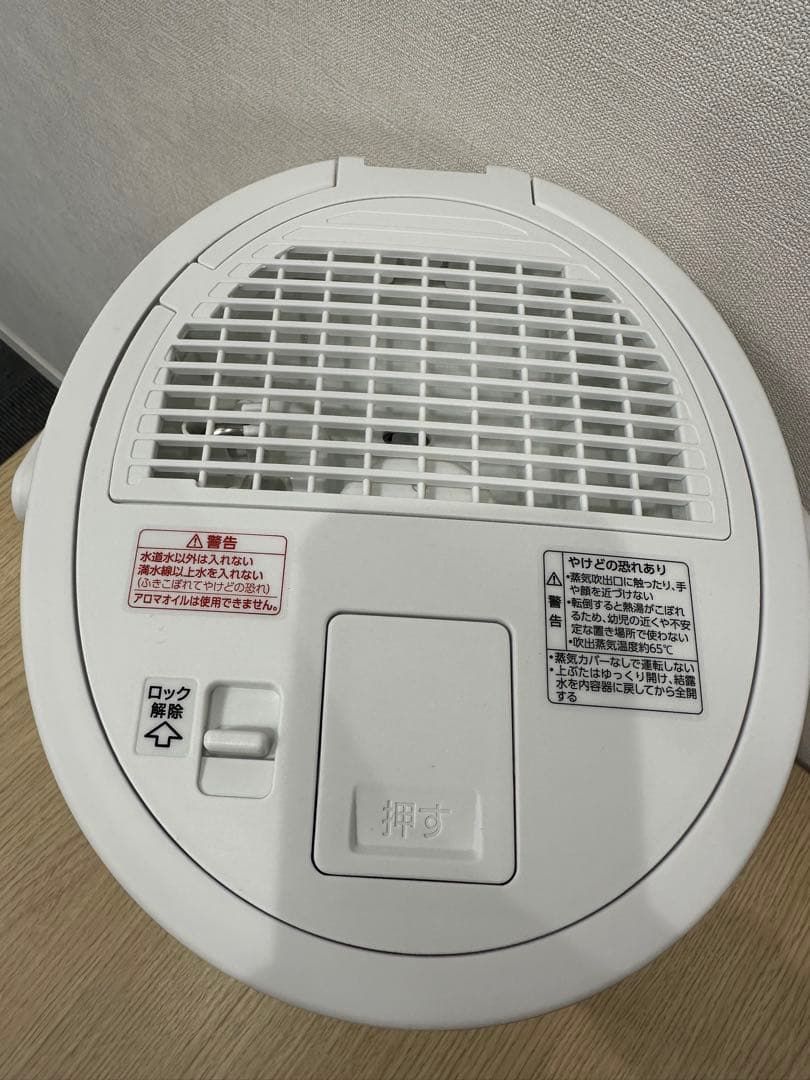 象印EE-DF50-WA スチーム式加湿器