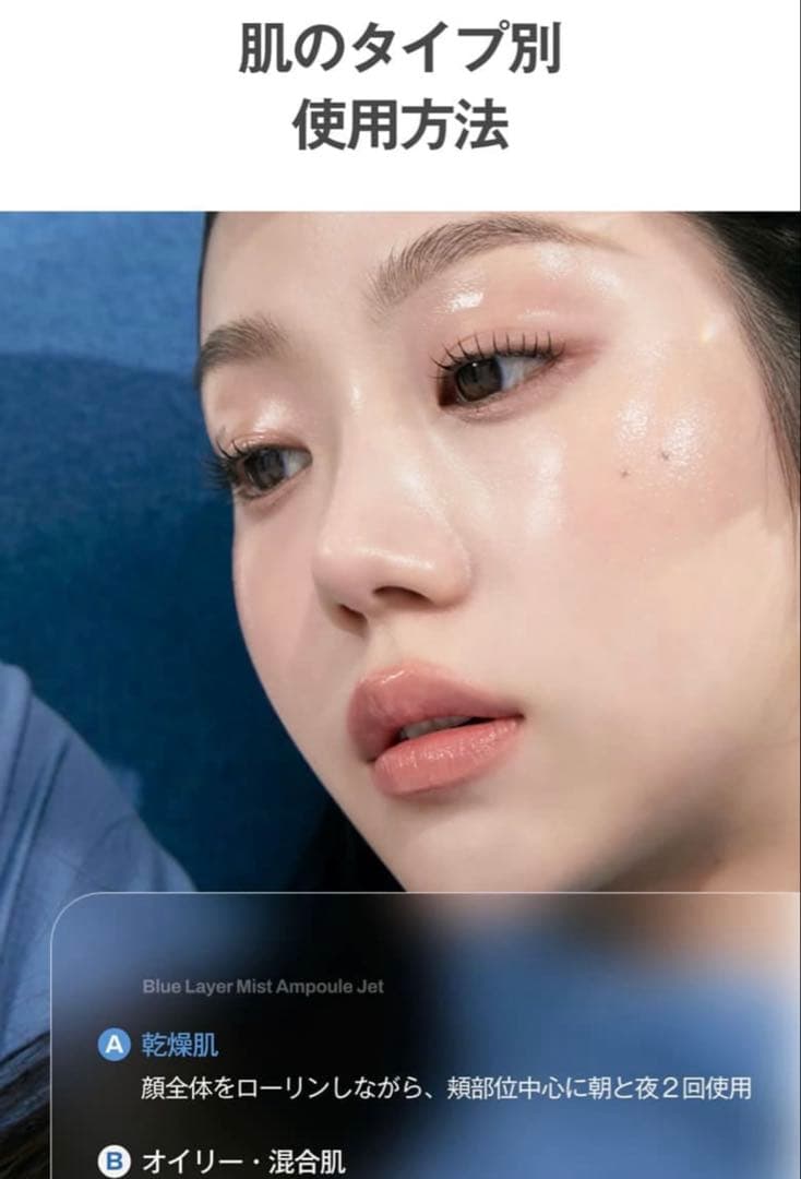 値下げ中メディテラピーブルーレイヤーミストアンプルジェット美顔器セット